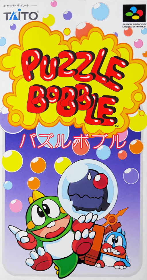 Puzzle Bobble box art for Super Famicom